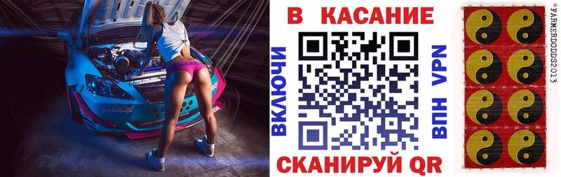 Купить наркотик аптеки Новотроицк A PVP  ГАШИШ  АМФЕТАМИН  Кокаин  Каннабис 