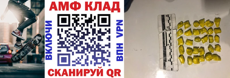 Амфетамин Premium  Новотроицк 