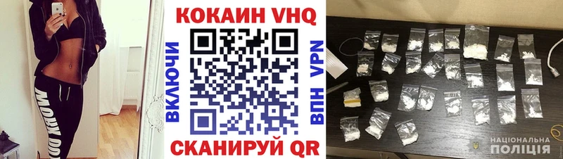 COCAIN Columbia мега сайт Новотроицк купить наркотики цена