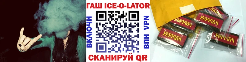 Гашиш Premium магазин Новотроицк