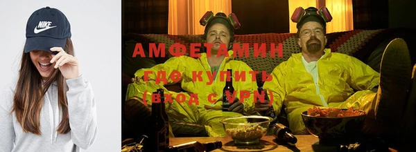 спайс Абдулино