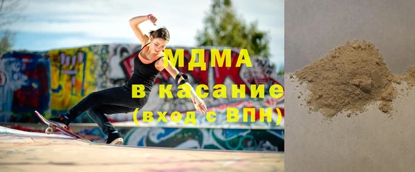 таблы Абаза