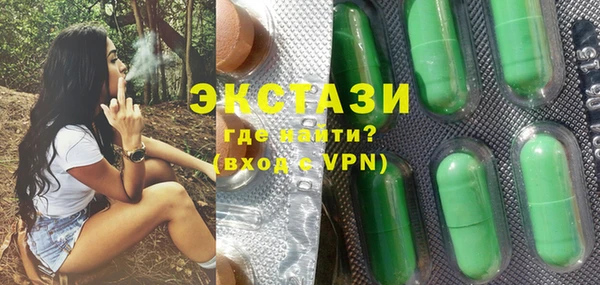кокаин VHQ Абинск