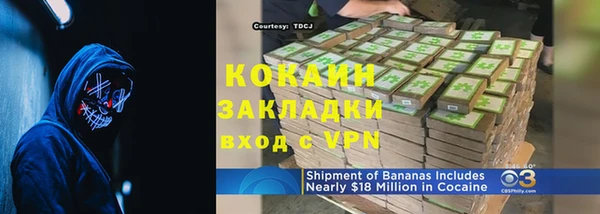 кокаин VHQ Абинск