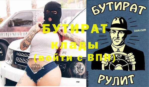 кокаин VHQ Абинск