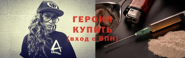 таблы Абаза