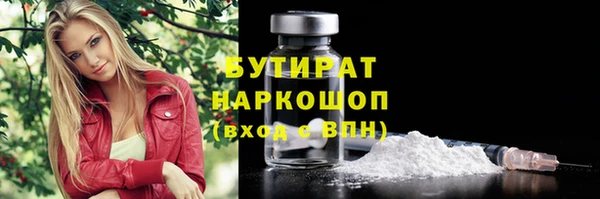 таблы Абаза