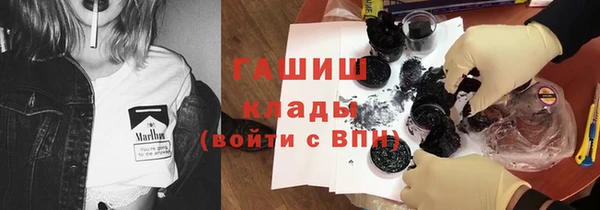 таблы Абаза