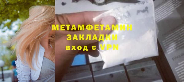 спайс Абдулино