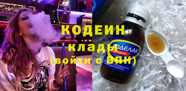 кокаин VHQ Абинск