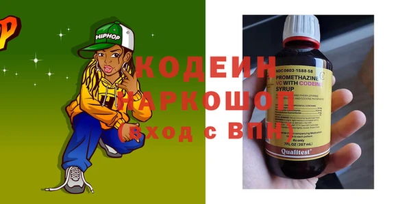 кокаин VHQ Абинск