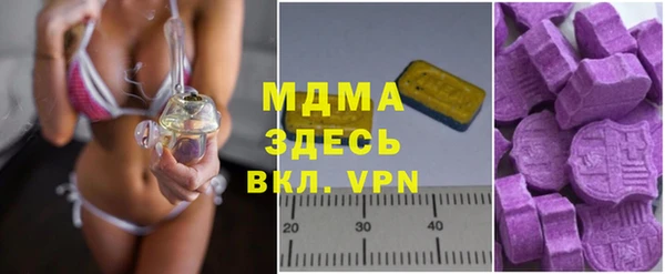кокаин VHQ Абинск