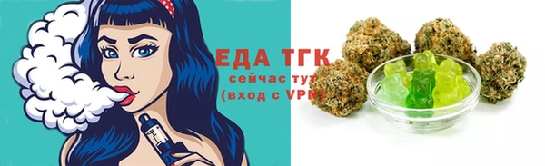 спайс Абдулино
