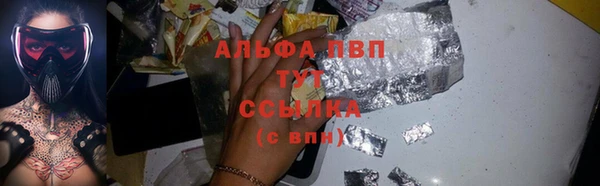 таблы Абаза