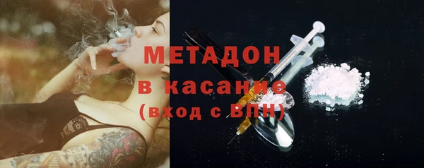 кокаин VHQ Абинск