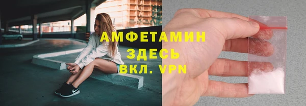 спайс Абдулино