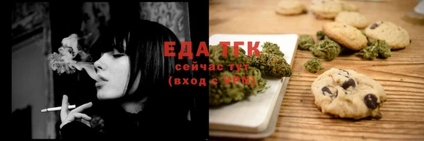 спайс Абдулино