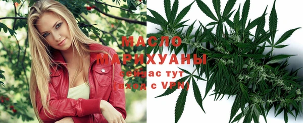 спайс Абдулино