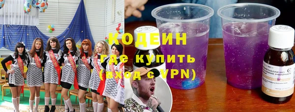 спайс Абдулино