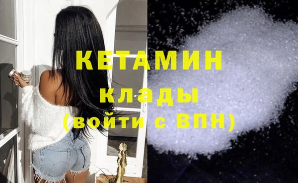 спайс Абдулино