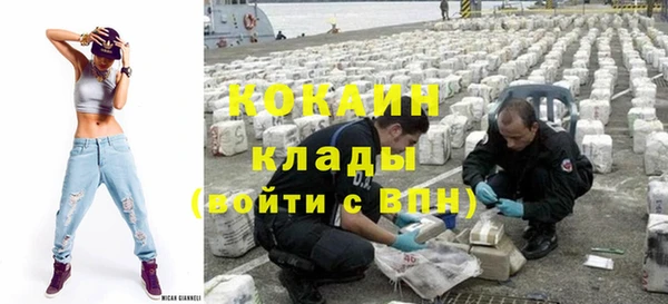 спайс Абдулино