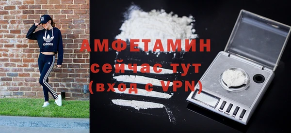 таблы Абаза