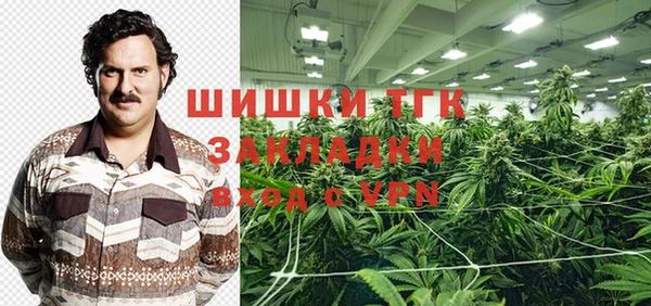 спайс Абдулино