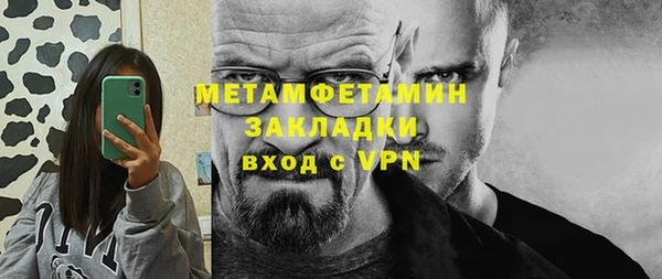 таблы Абаза