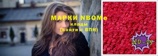 кокаин VHQ Абинск