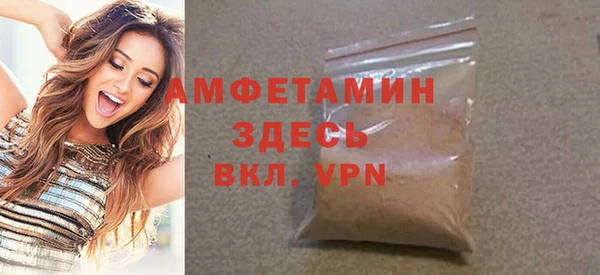 спайс Абдулино