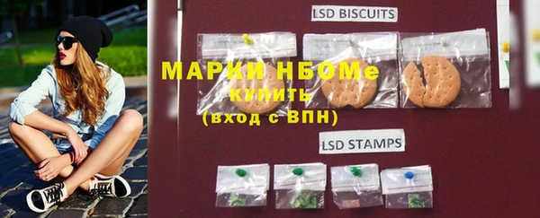 таблы Абаза