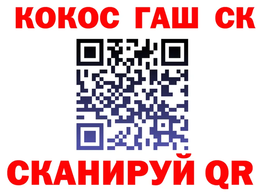 Героин VHQ зеркало дарк нет hydra Новотроицк
