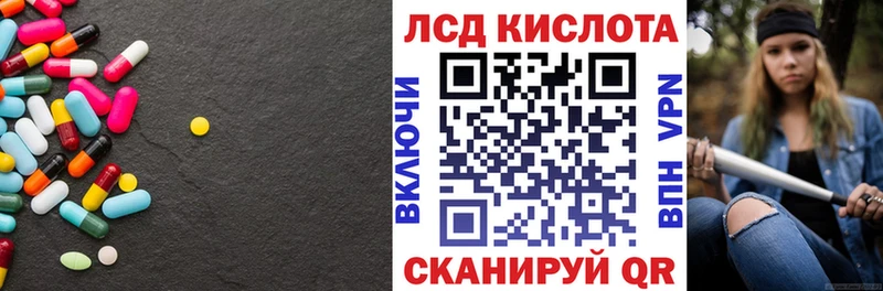ЛСД экстази ecstasy  купить  цена  Новотроицк 