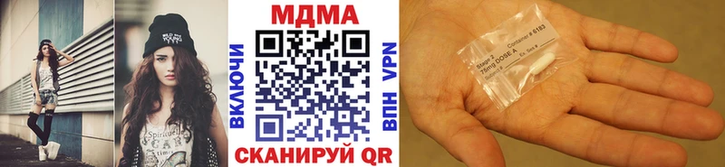 дарнет шоп  Новотроицк  блэк спрут ссылки  МДМА crystal 