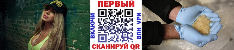 МЕТАМФЕТАМИН мет Новотроицк