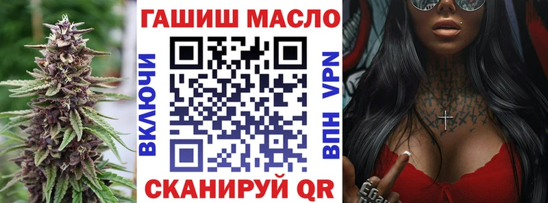 ТГК жижа  Новотроицк 